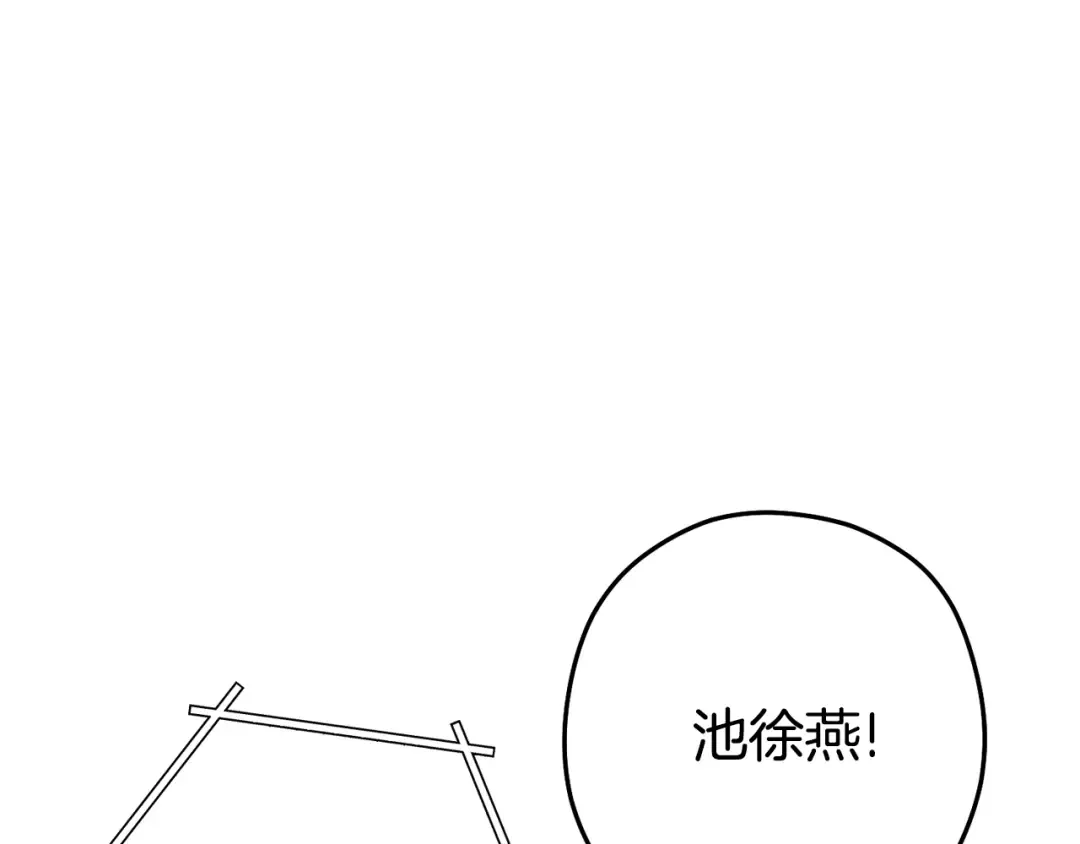 第212话 森林种族 第98页