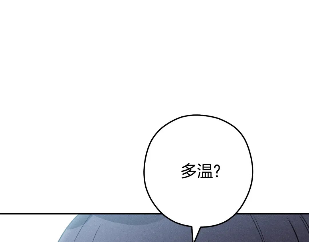 第212话 森林种族 第102页