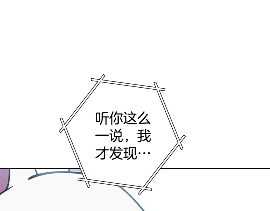 第212话 森林种族 第116页