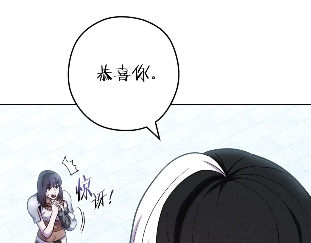 第212话 森林种族 第123页