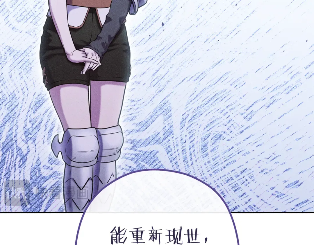 第212话 森林种族 第161页