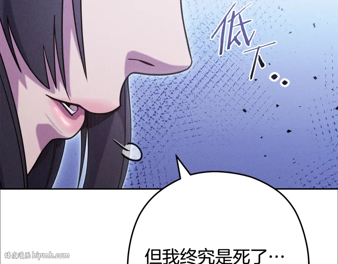 第212话 森林种族 第168页