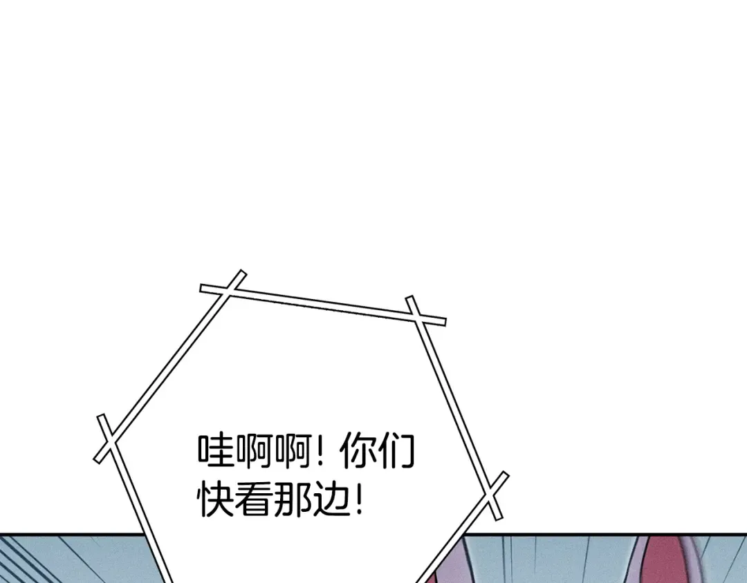 第212话 森林种族 第178页