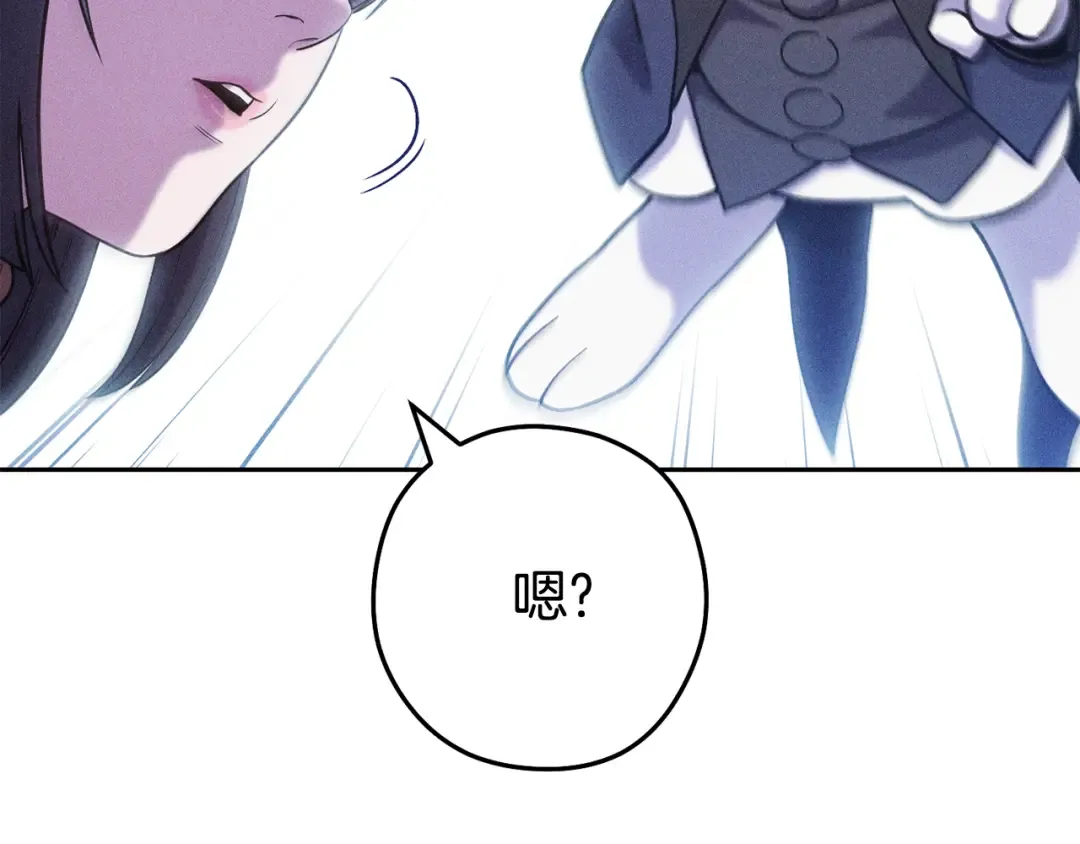 第212话 森林种族 第180页