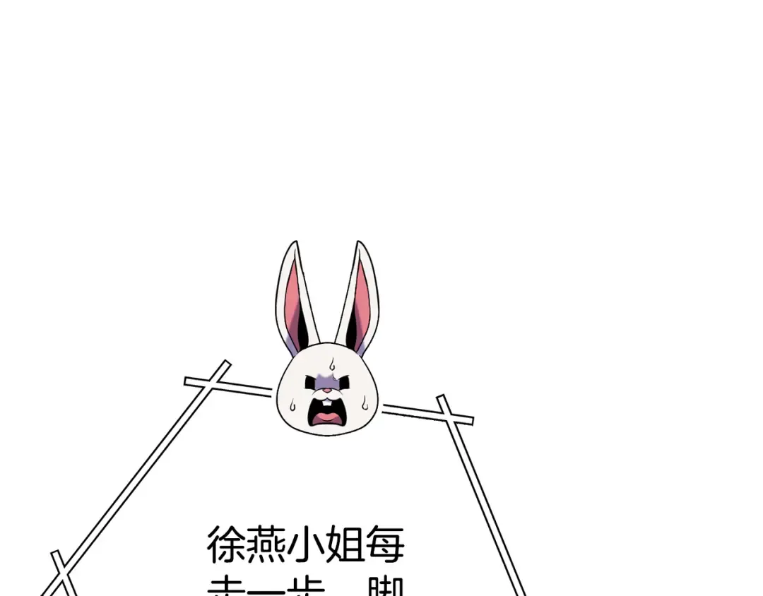 第212话 森林种族 第181页