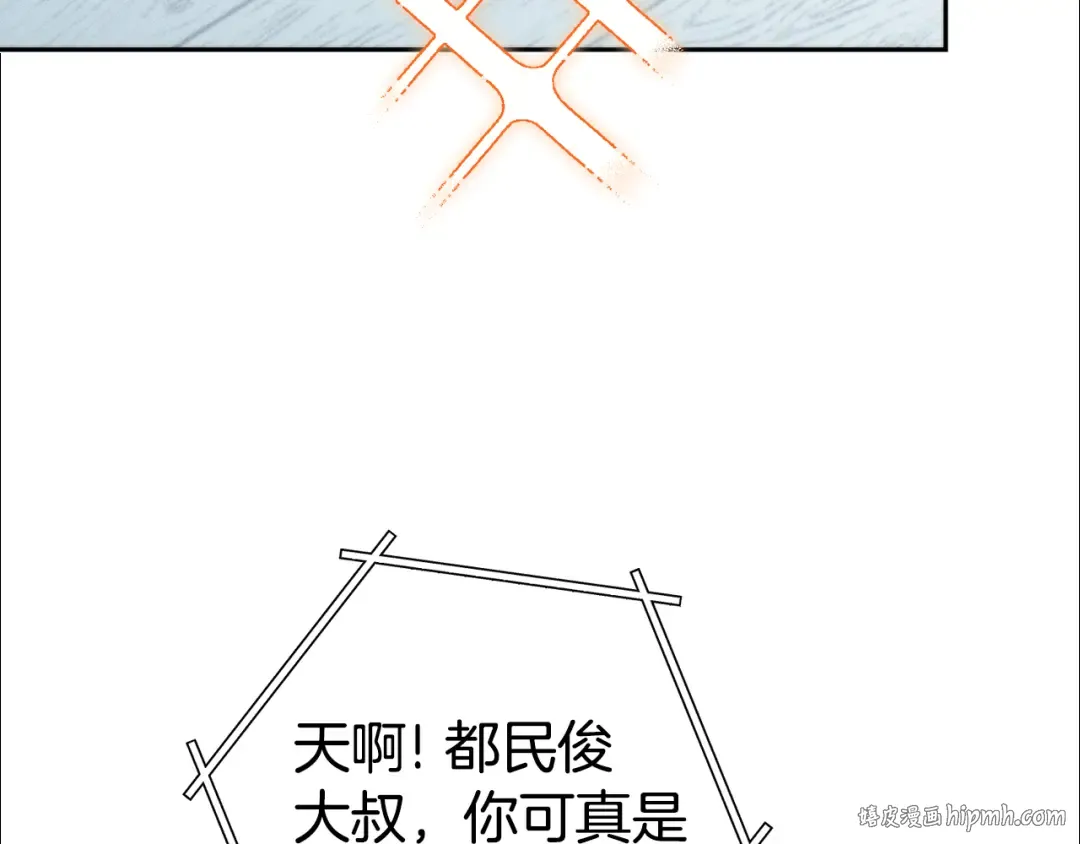 第212话 森林种族 第184页