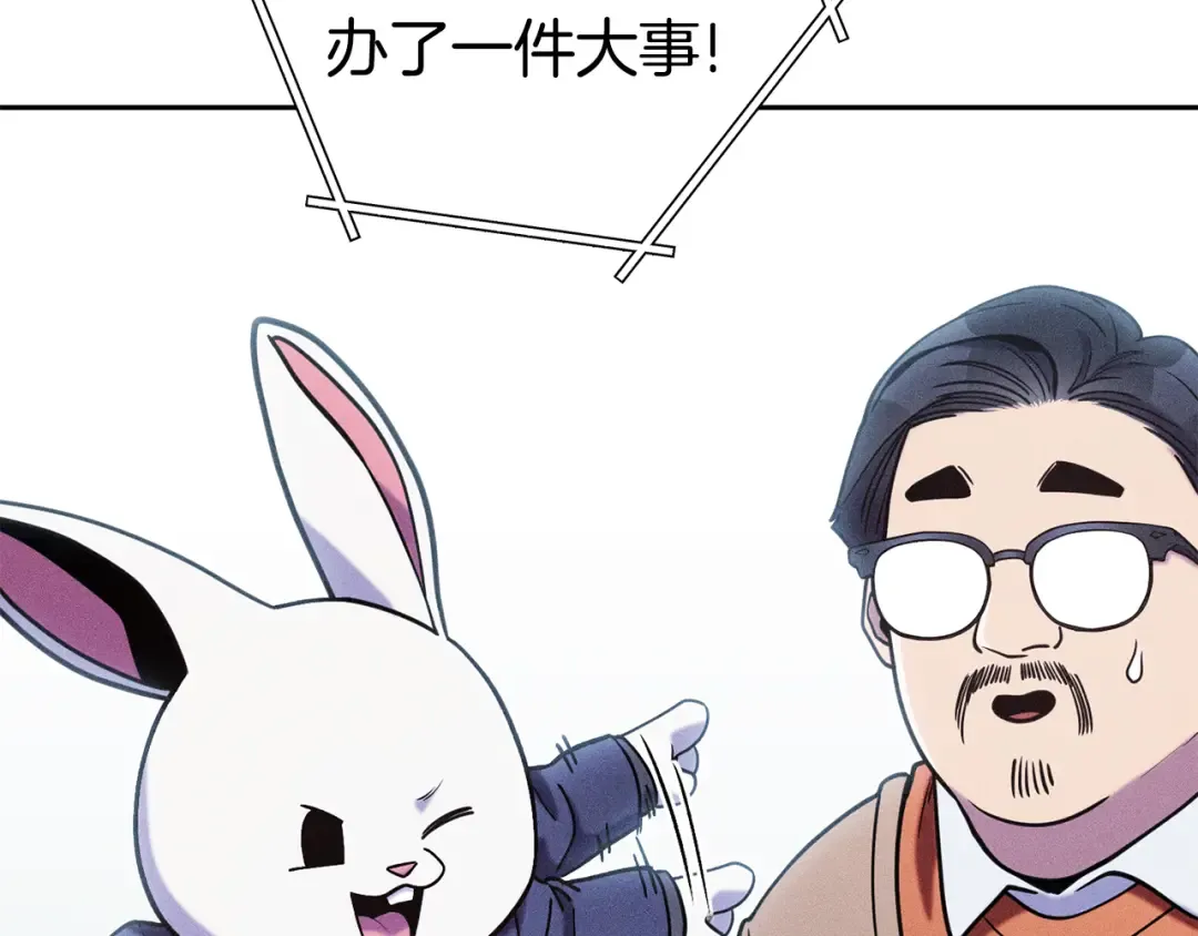 第212话 森林种族 第185页