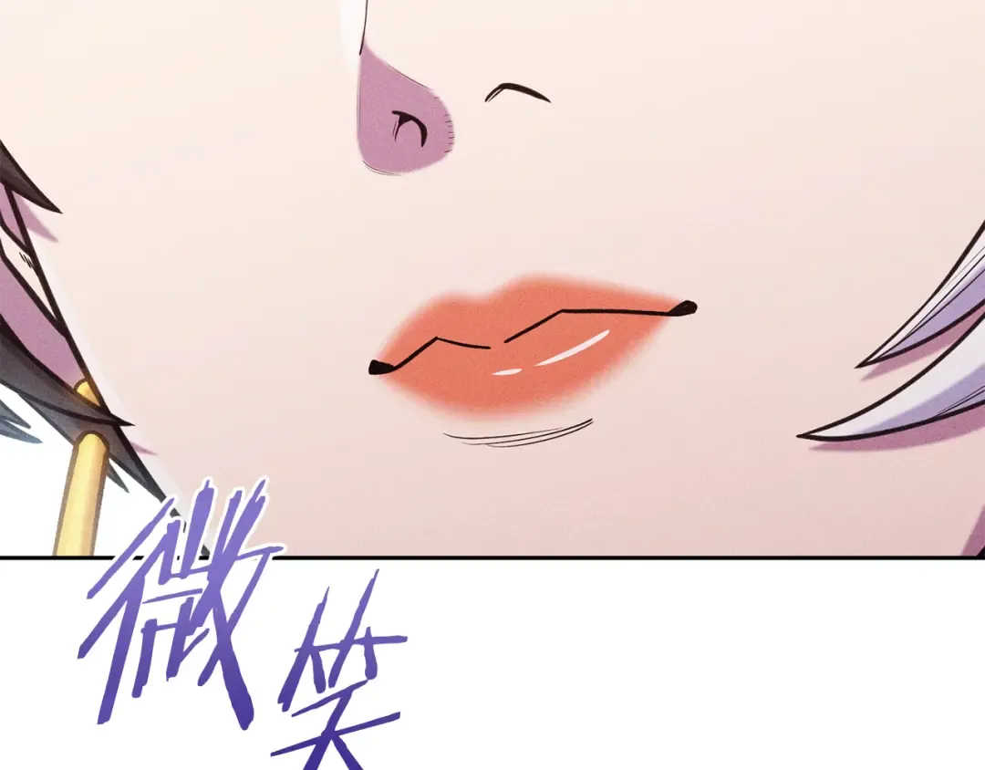 第212话 森林种族 第215页