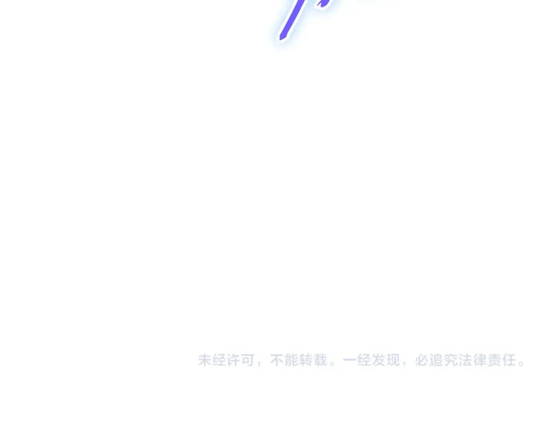 第212话 森林种族 第226页