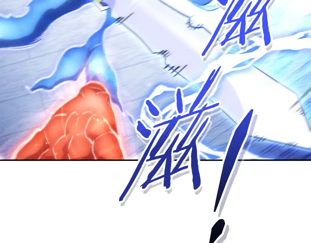 第213话 寻找玩家 第3页