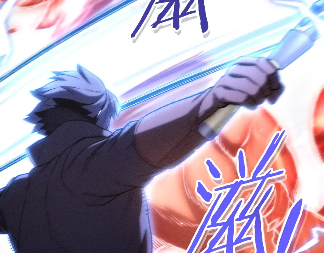第213话 寻找玩家 第12页