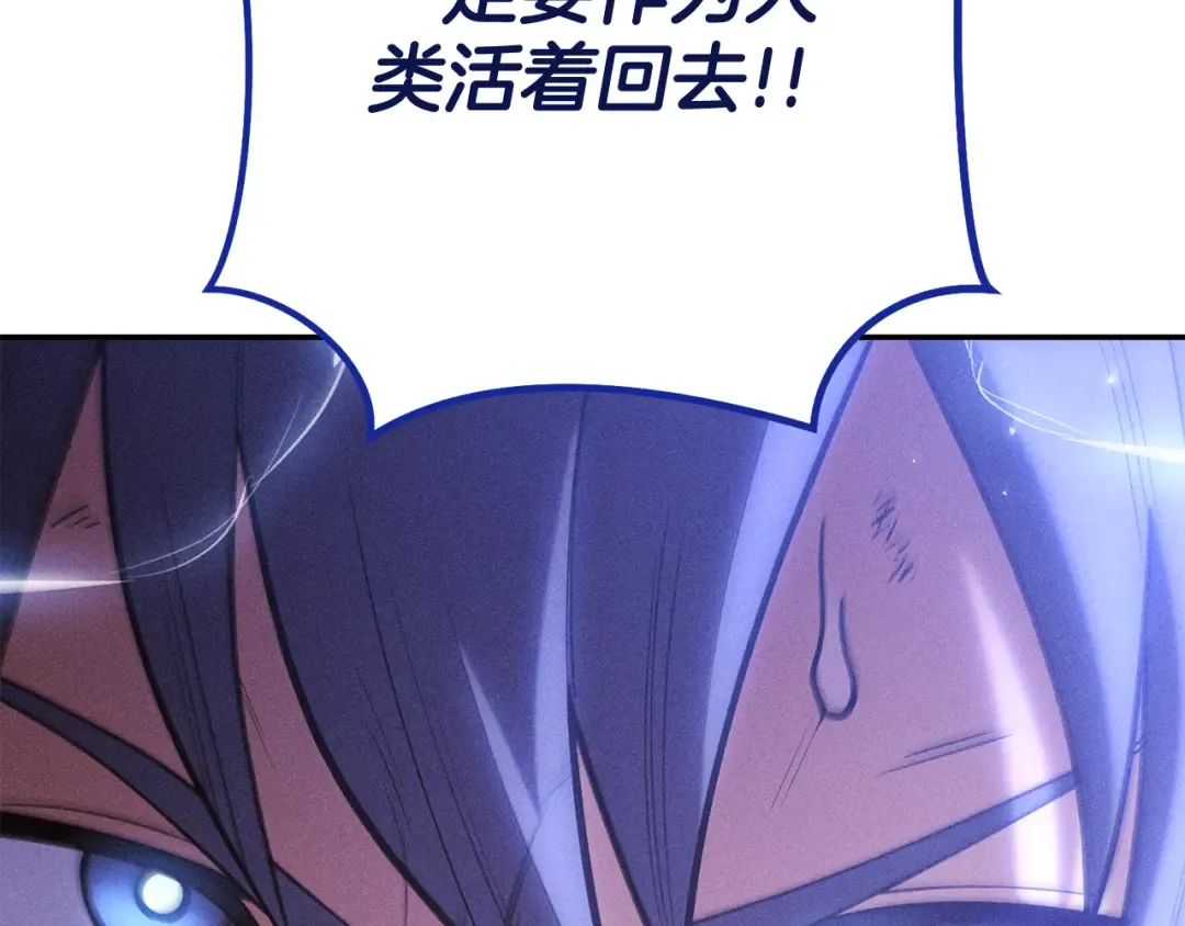第213话 寻找玩家 第17页