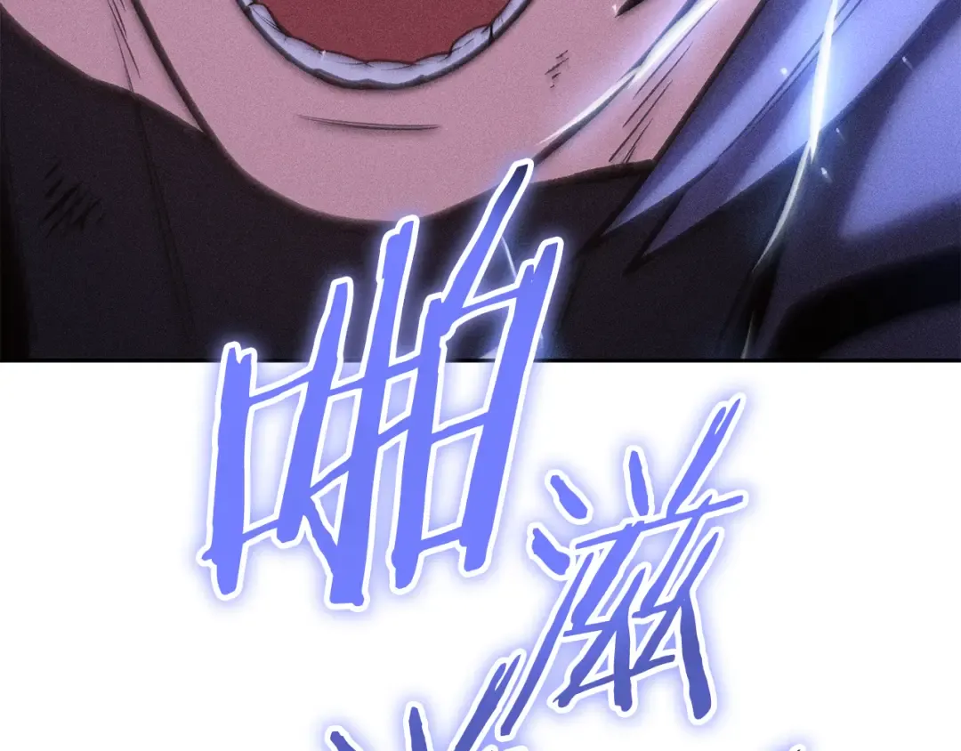 第213话 寻找玩家 第19页