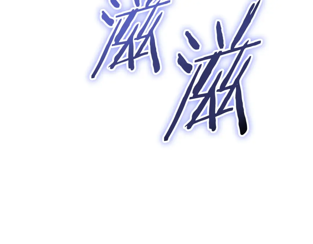 第213话 寻找玩家 第20页