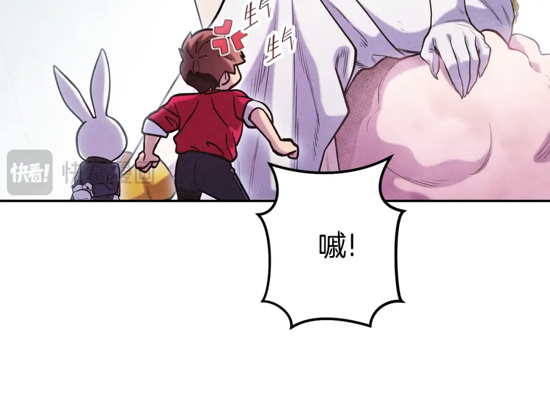 第213话 寻找玩家 第34页
