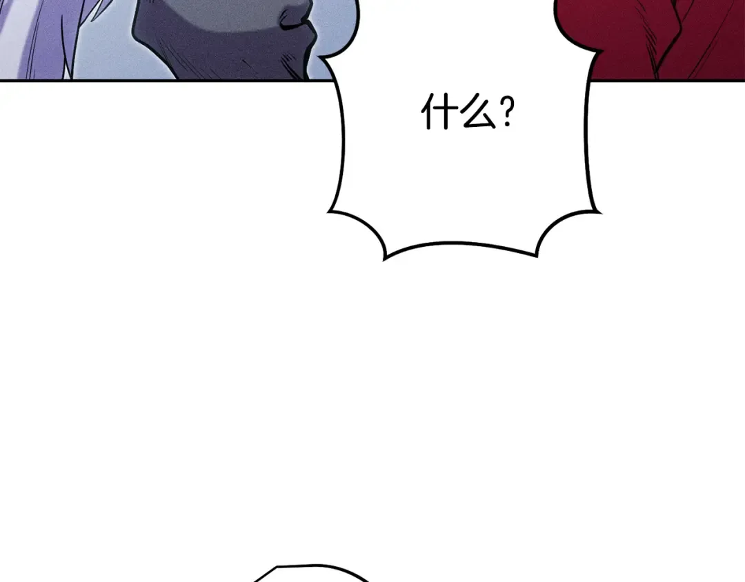 第213话 寻找玩家 第38页
