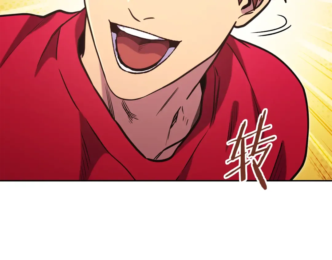 第213话 寻找玩家 第54页