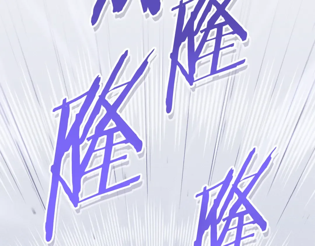 第213话 寻找玩家 第61页