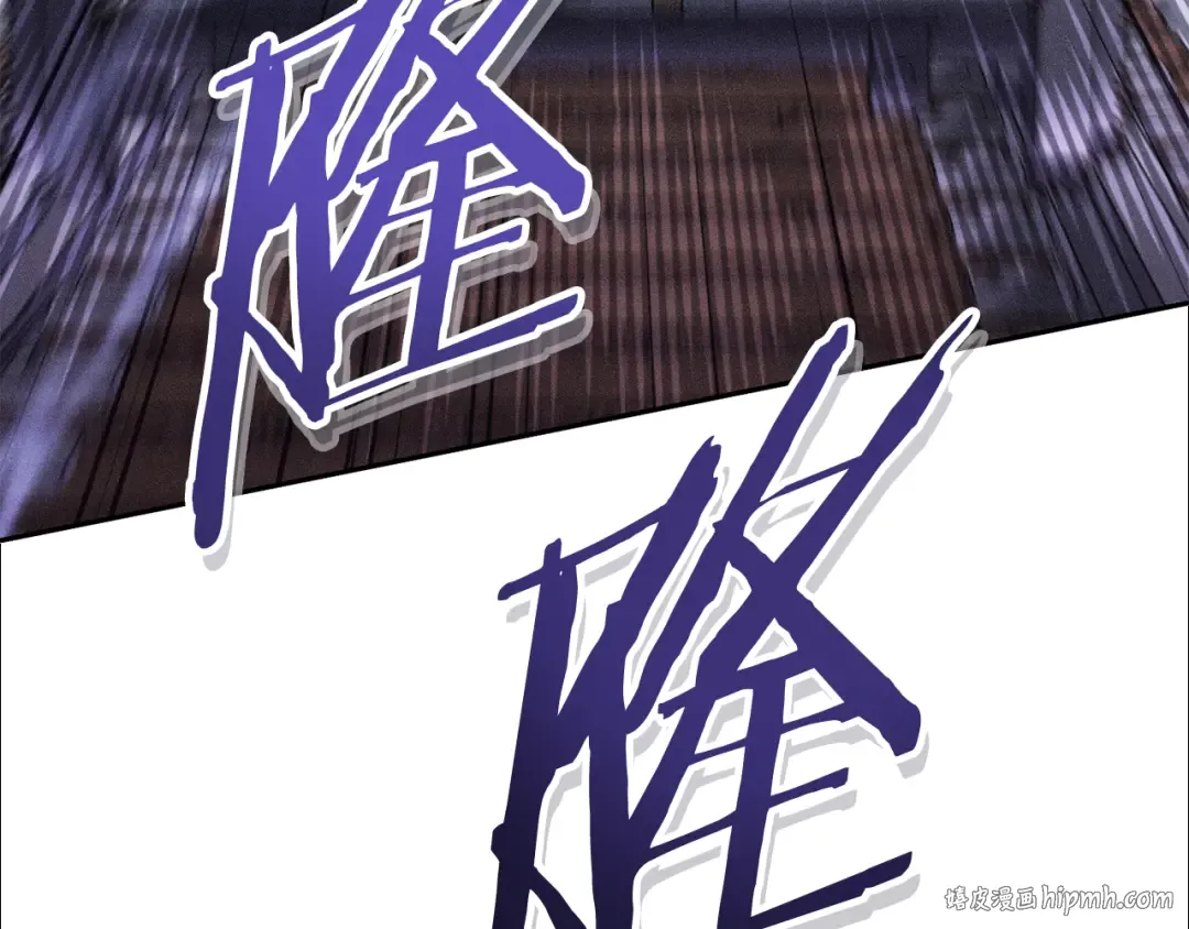 第213话 寻找玩家 第64页