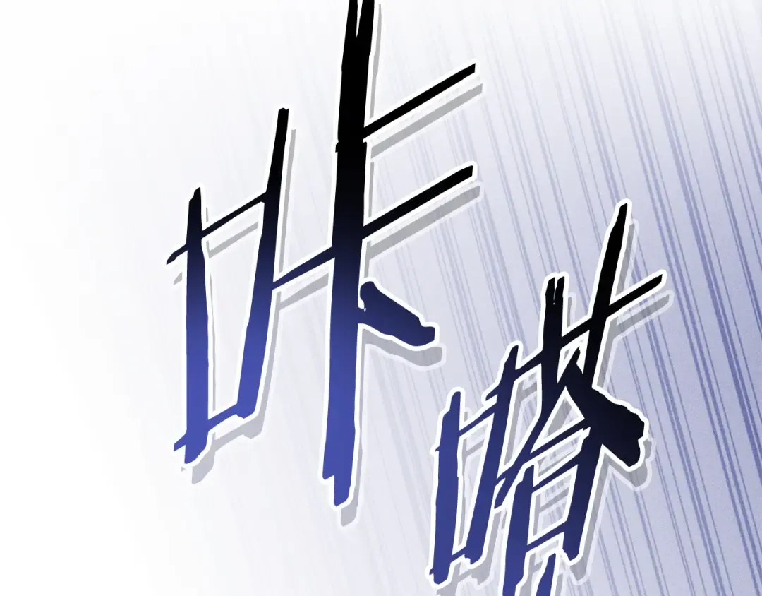 第213话 寻找玩家 第70页