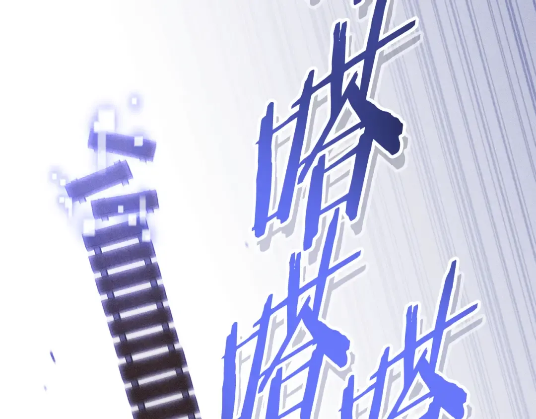 第213话 寻找玩家 第71页