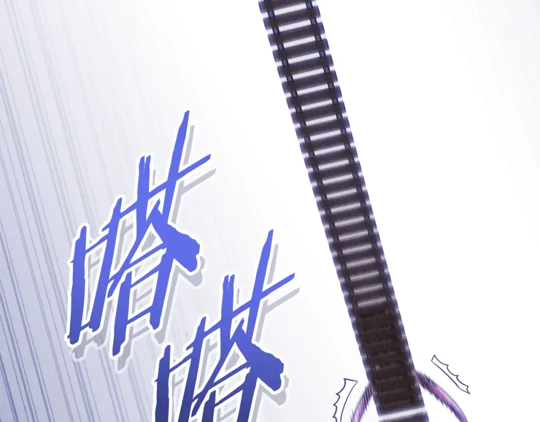 第213话 寻找玩家 第73页