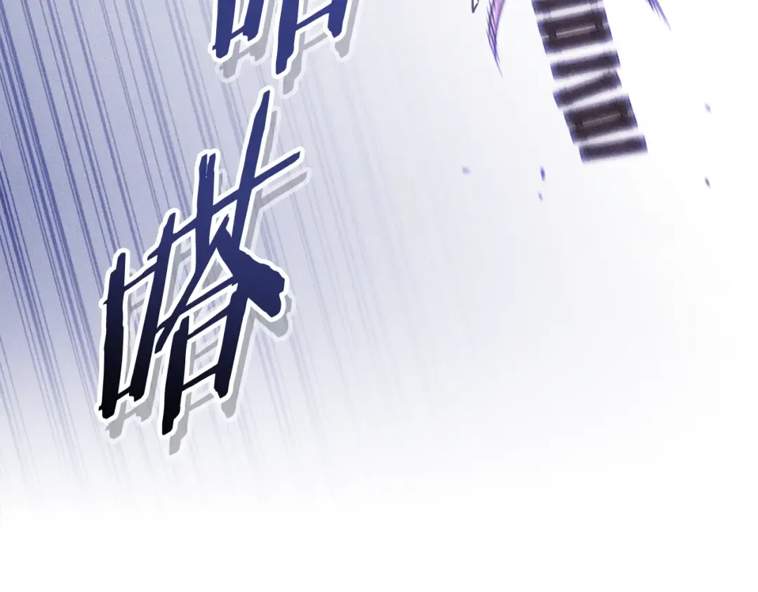 第213话 寻找玩家 第74页