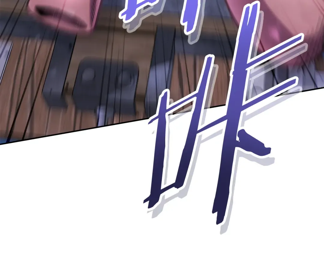 第213话 寻找玩家 第81页