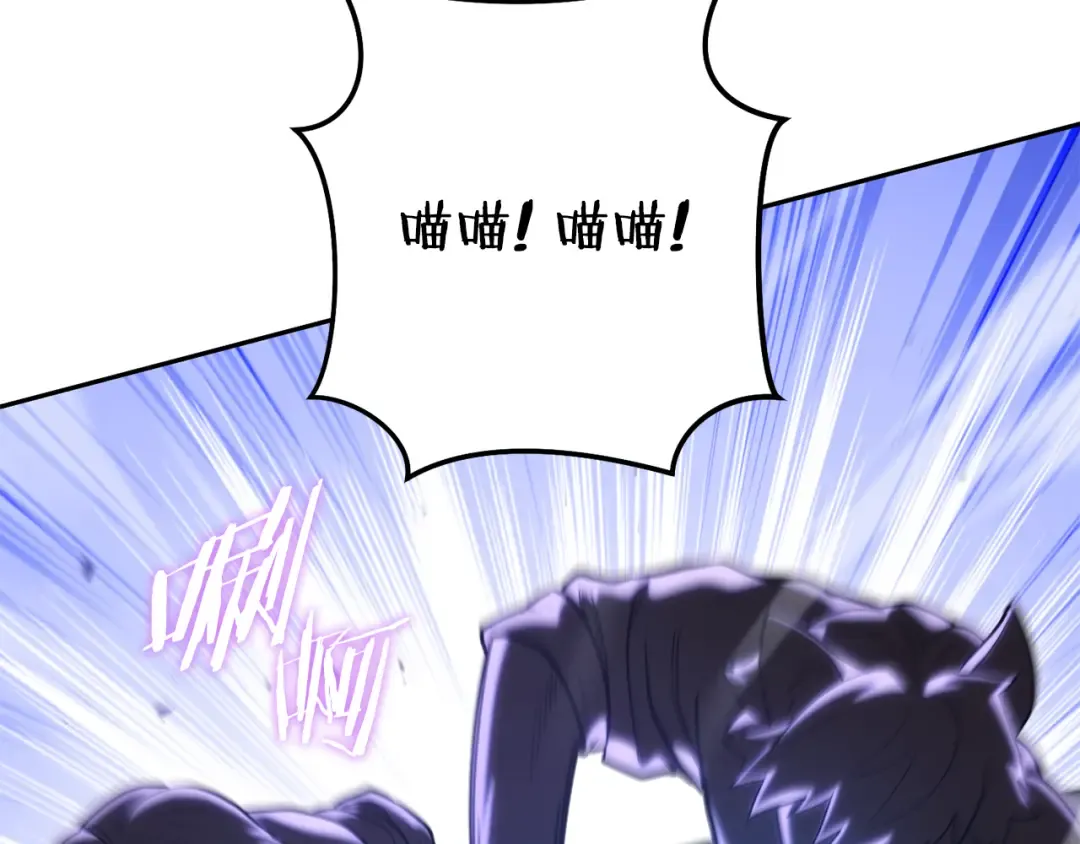 第213话 寻找玩家 第86页