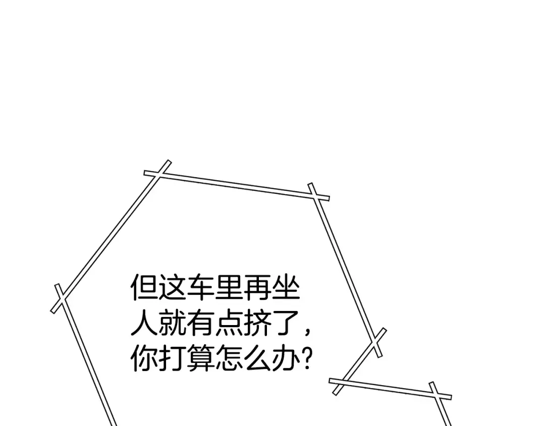 第213话 寻找玩家 第102页