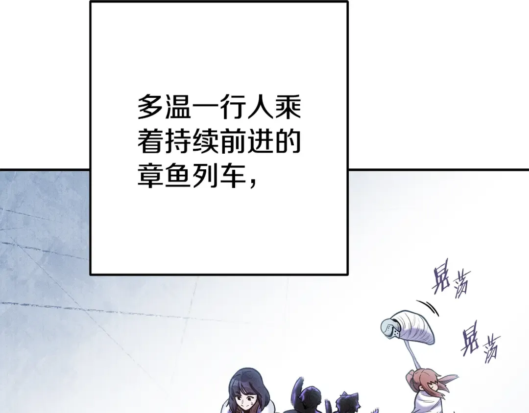 第213话 寻找玩家 第126页