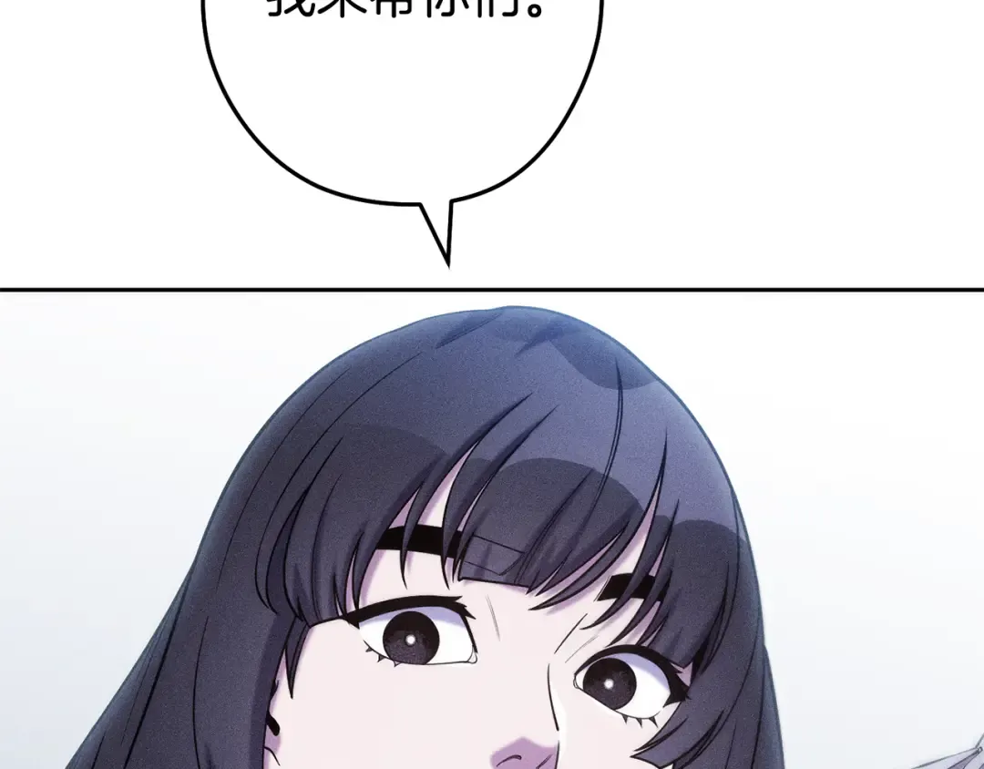 第213话 寻找玩家 第133页