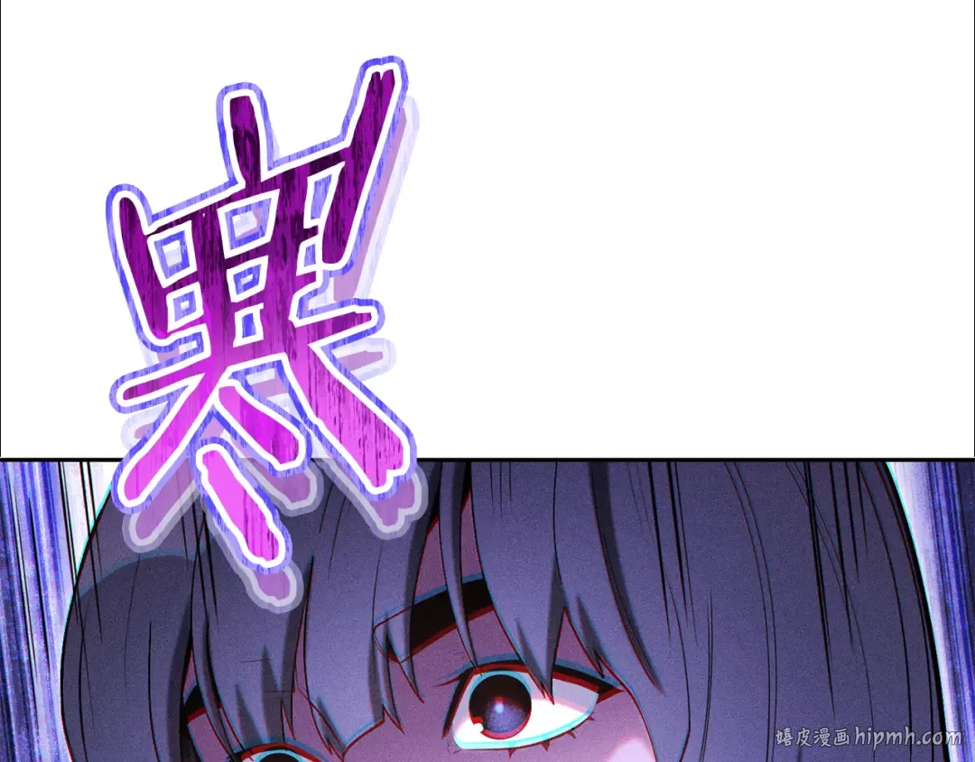 第213话 寻找玩家 第152页