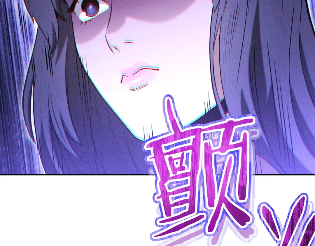 第213话 寻找玩家 第153页