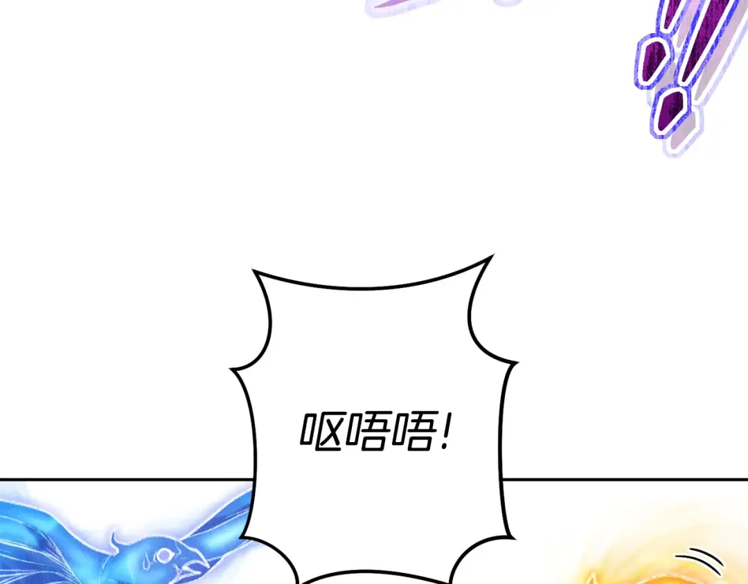第213话 寻找玩家 第154页