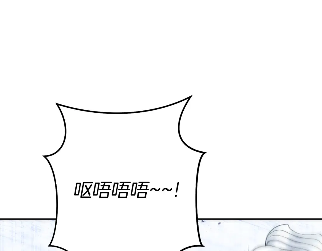 第213话 寻找玩家 第166页