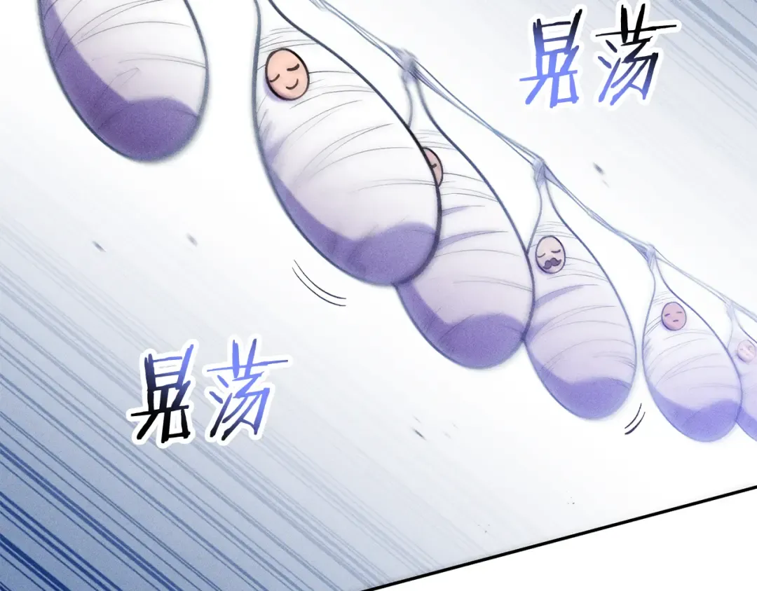 第213话 寻找玩家 第174页