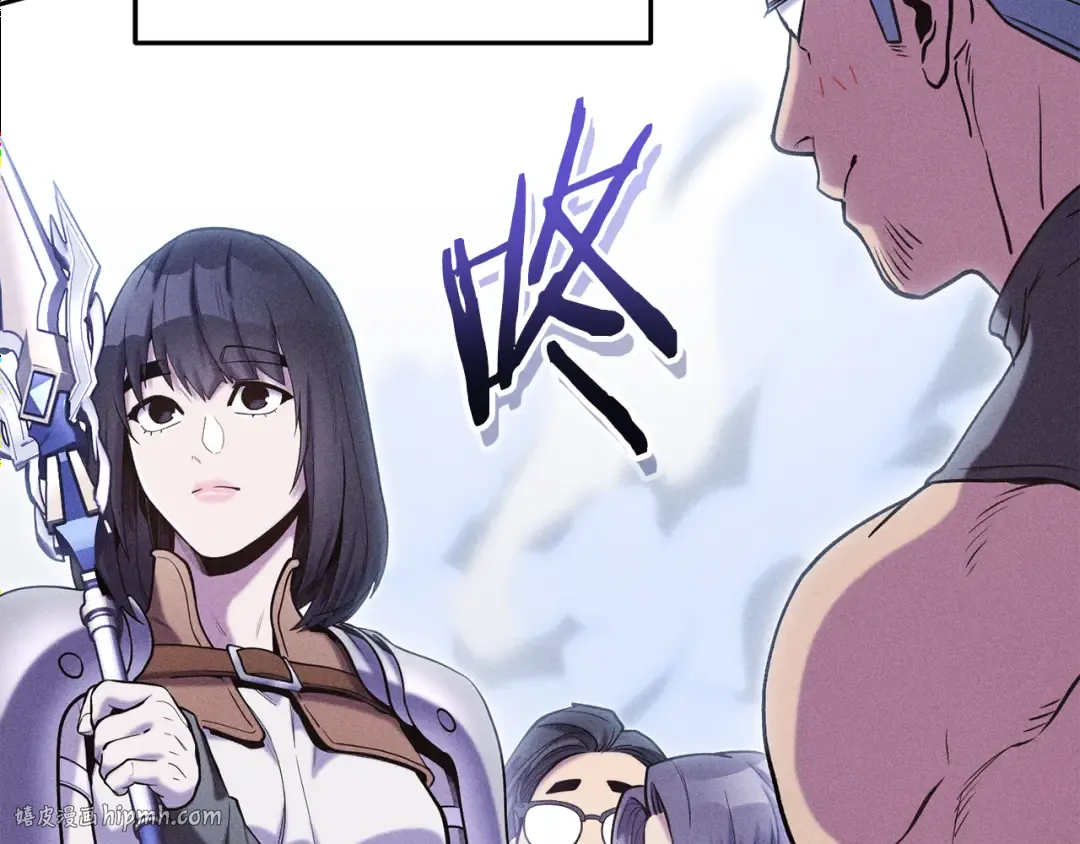 第213话 寻找玩家 第176页