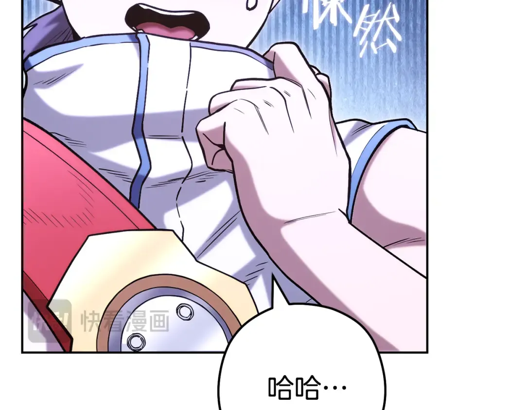 第213话 寻找玩家 第188页