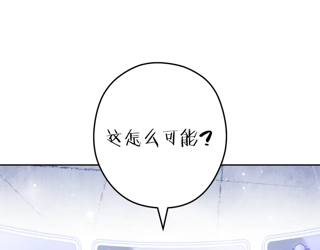 第213话 寻找玩家 第190页