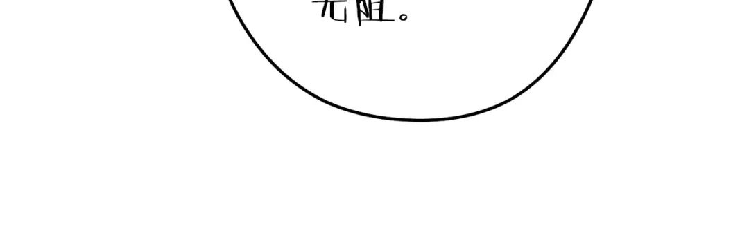 第213话 寻找玩家 第197页