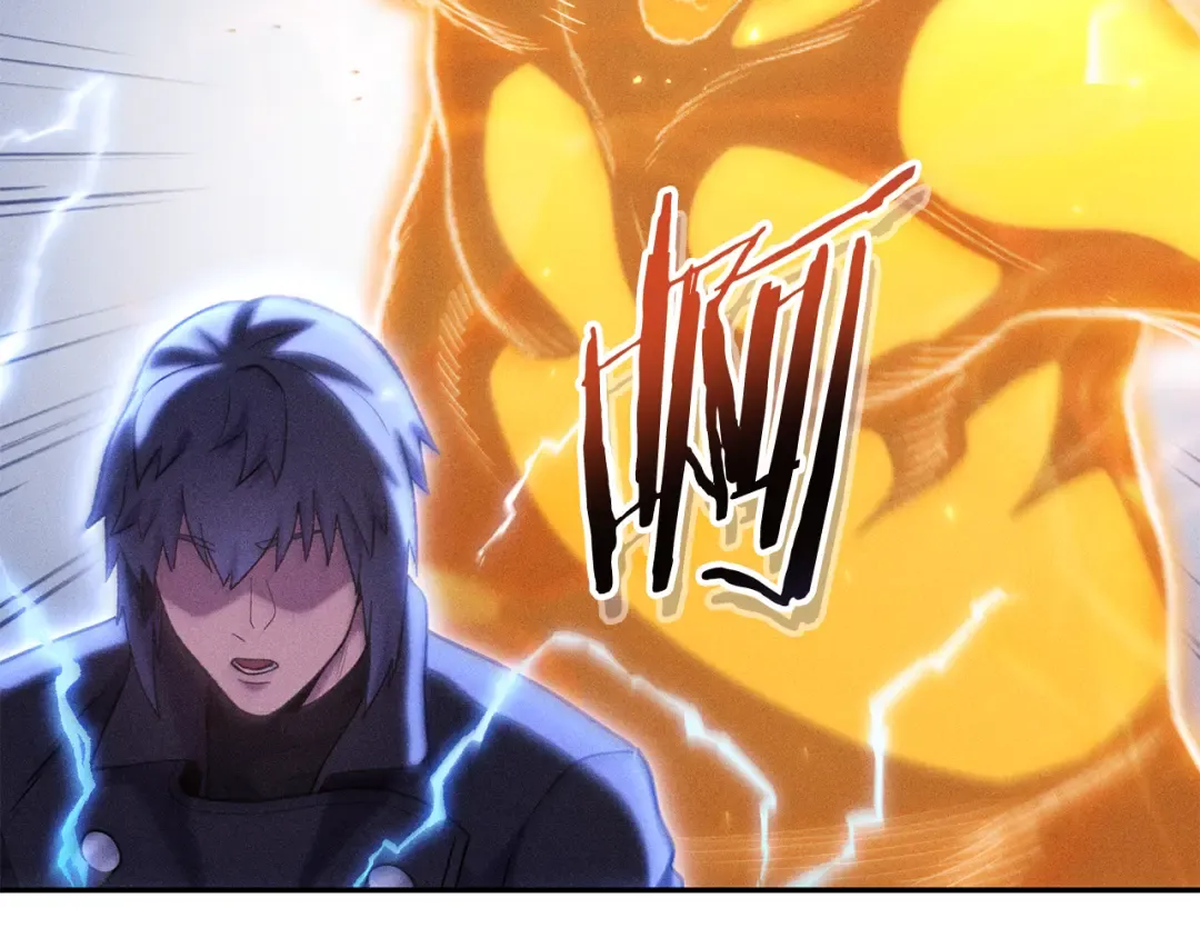 第213话 寻找玩家 第211页