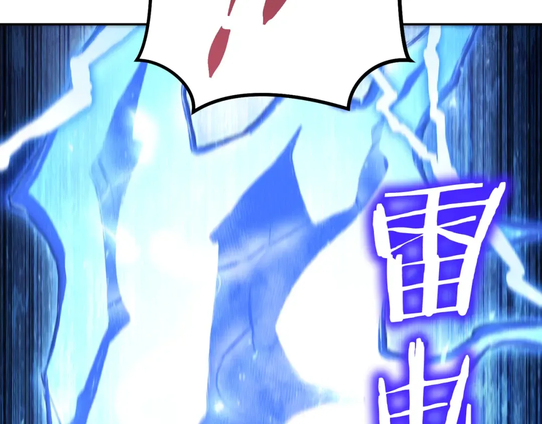 第213话 寻找玩家 第227页
