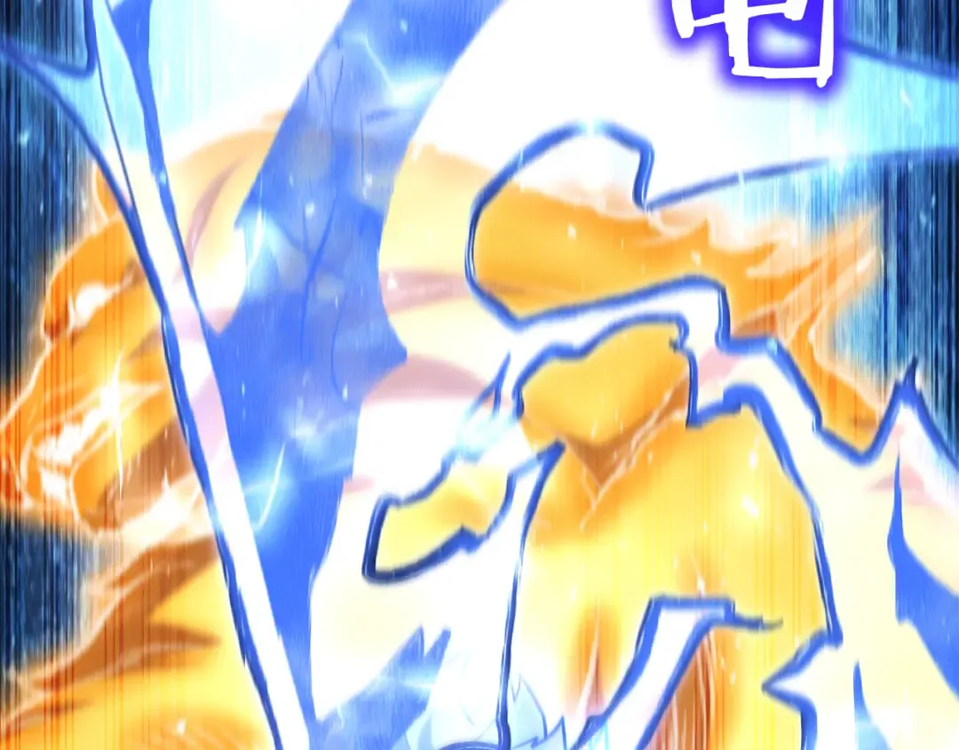 第213话 寻找玩家 第228页