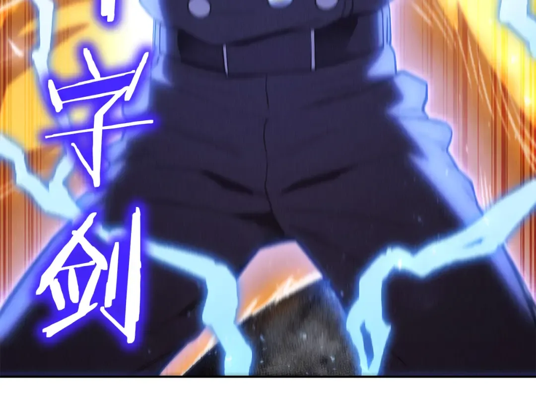 第213话 寻找玩家 第230页