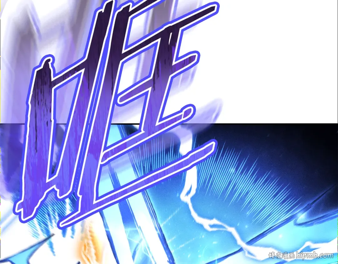 第213话 寻找玩家 第232页