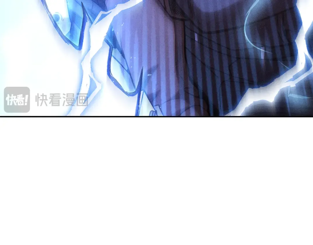 第213话 寻找玩家 第236页