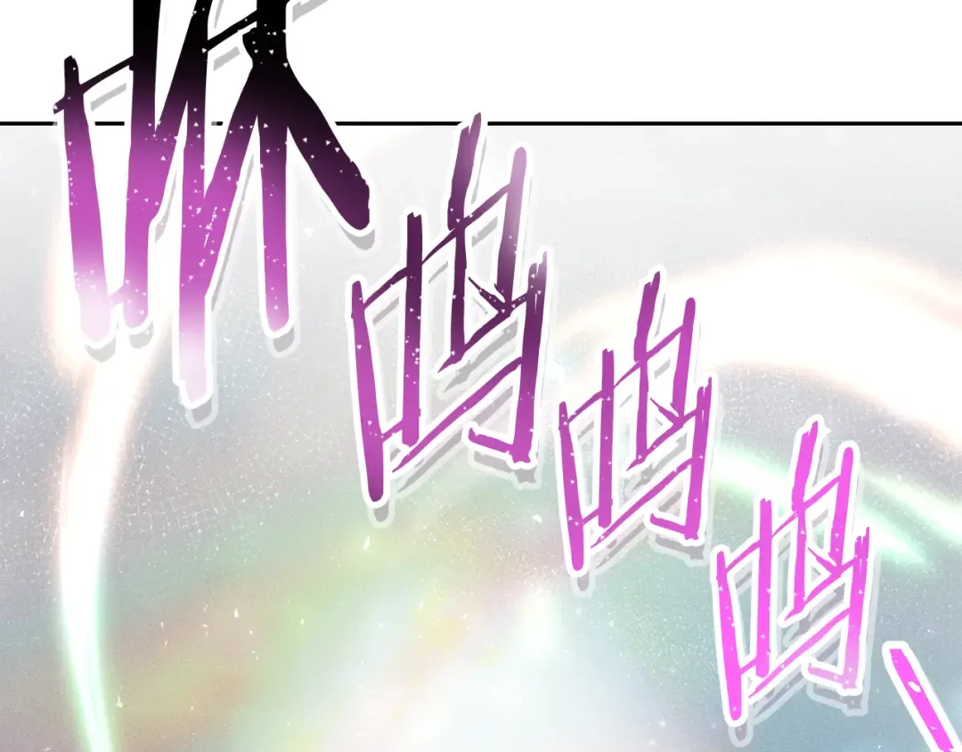 第213话 寻找玩家 第255页