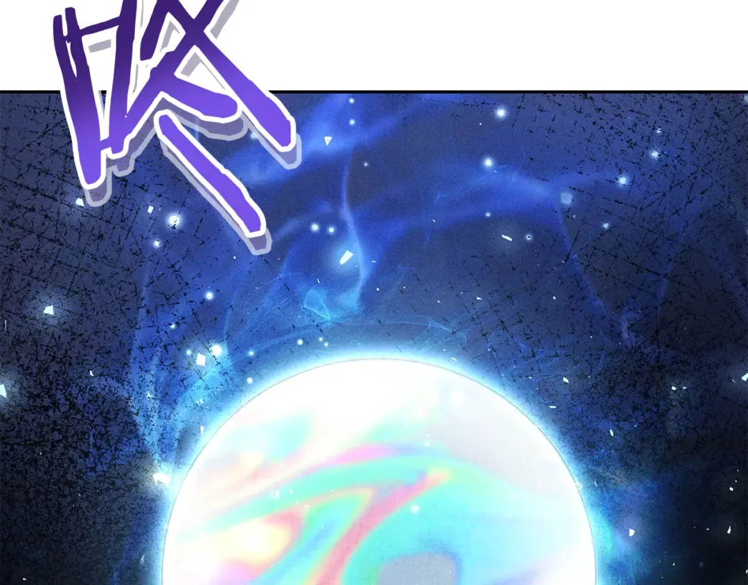 第213话 寻找玩家 第258页
