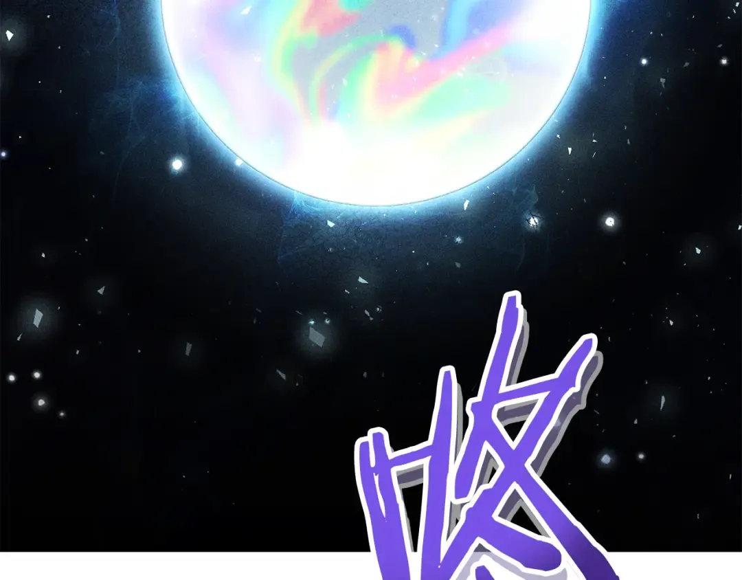 第213话 寻找玩家 第259页